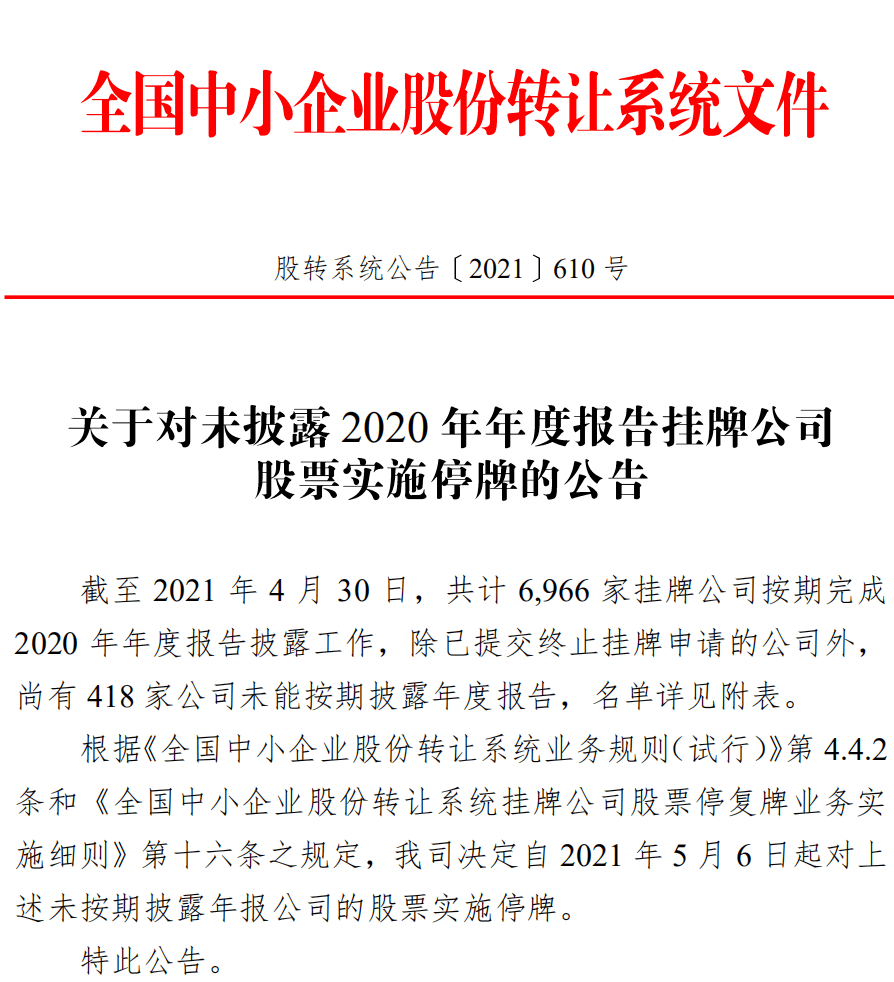 2024今晚澳门开特马_最新答案可信落实_战略版116.211.110.61