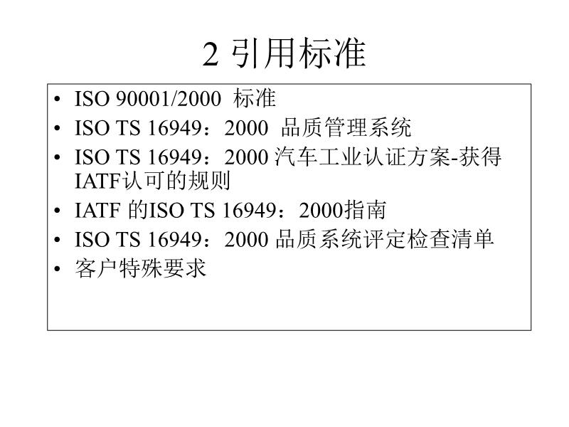 澳门内部资料和公开资料_最新答案解释定义_iso192.26.121.246