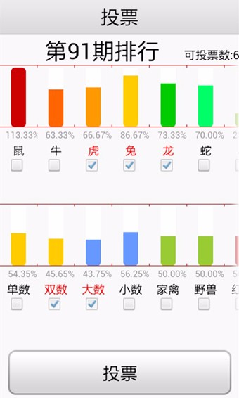 2024香港历史开奖结果查询表最新_最新热门核心落实_BT56.61.113.30