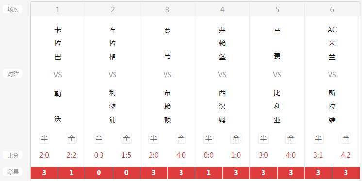 2024年11月3日 第19页