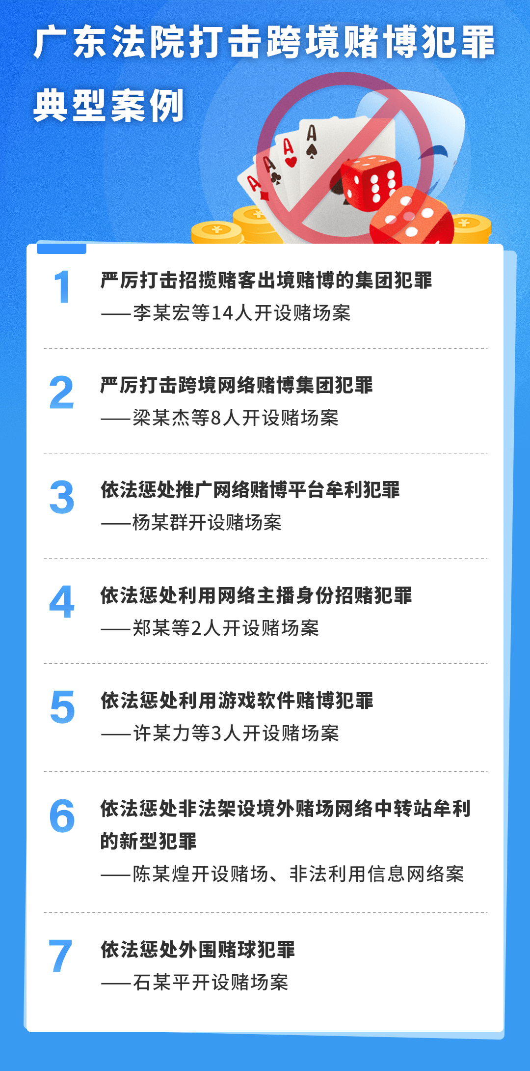 2024年11月3日 第14页