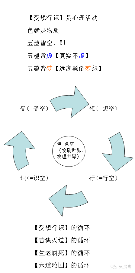 2024年11月3日 第11页