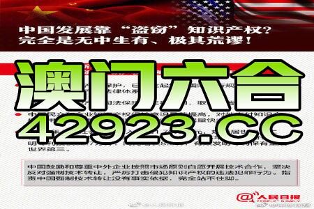 澳门王中王100的资料论坛_效率资料解释定义_iso168.107.229.120