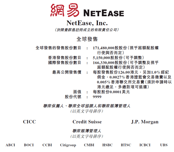 WW777766香港开奖号码_决策资料含义落实_精简版244.100.234.17