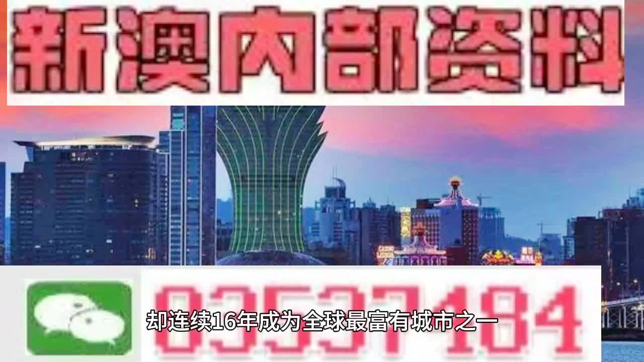 澳门新三码