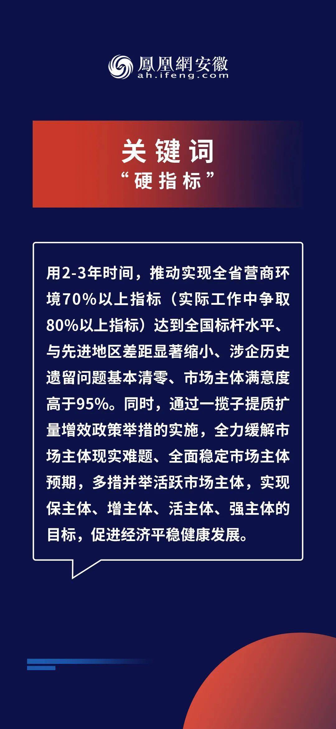 新奥资料免费精准期期准_动态词语解答落实_iPhone241.169.50.253