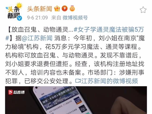 白小姐三肖三期必出一期开奖哩哩_动态词语可信落实_战略版180.27.32.147