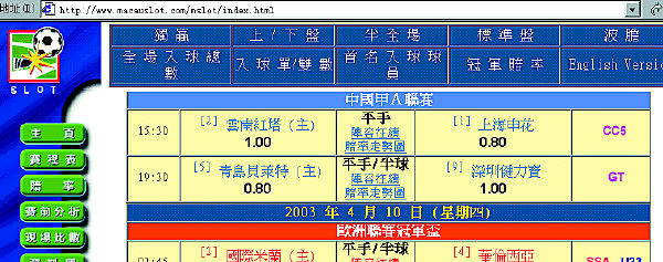 2024年新澳门夭夭好彩最快开奖结果_决策资料含义落实_精简版240.26.80.184