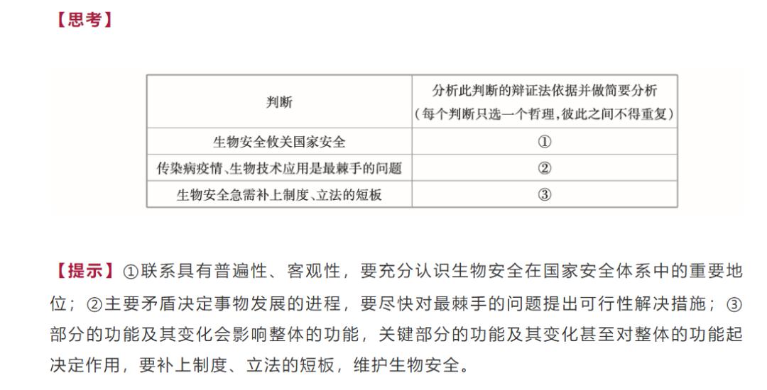 2024香港历史开奖记录_效率资料解释落实_V122.30.54.236