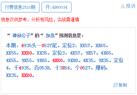 7777788888王中王开奖记录_效率资料解剖落实_尊贵版79.44.65.135