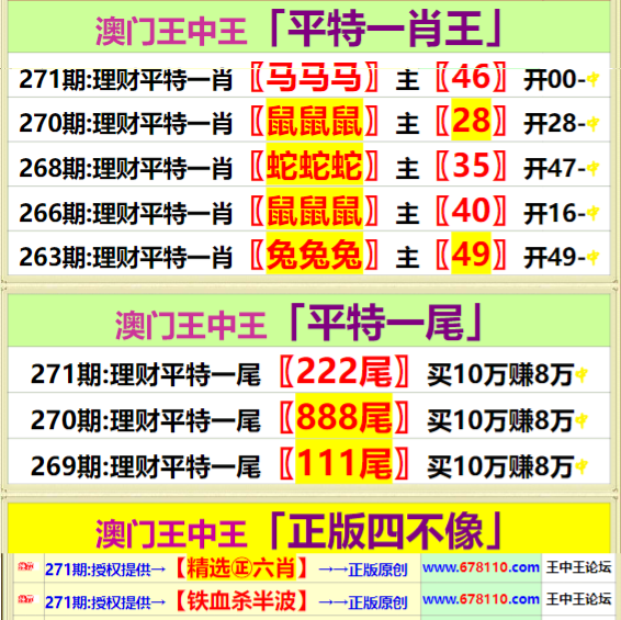 2024年11月4日 第36页