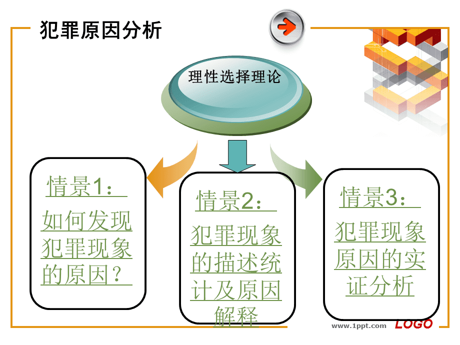 最准一肖一.100%准_最佳精选核心落实_BT52.164.188.105