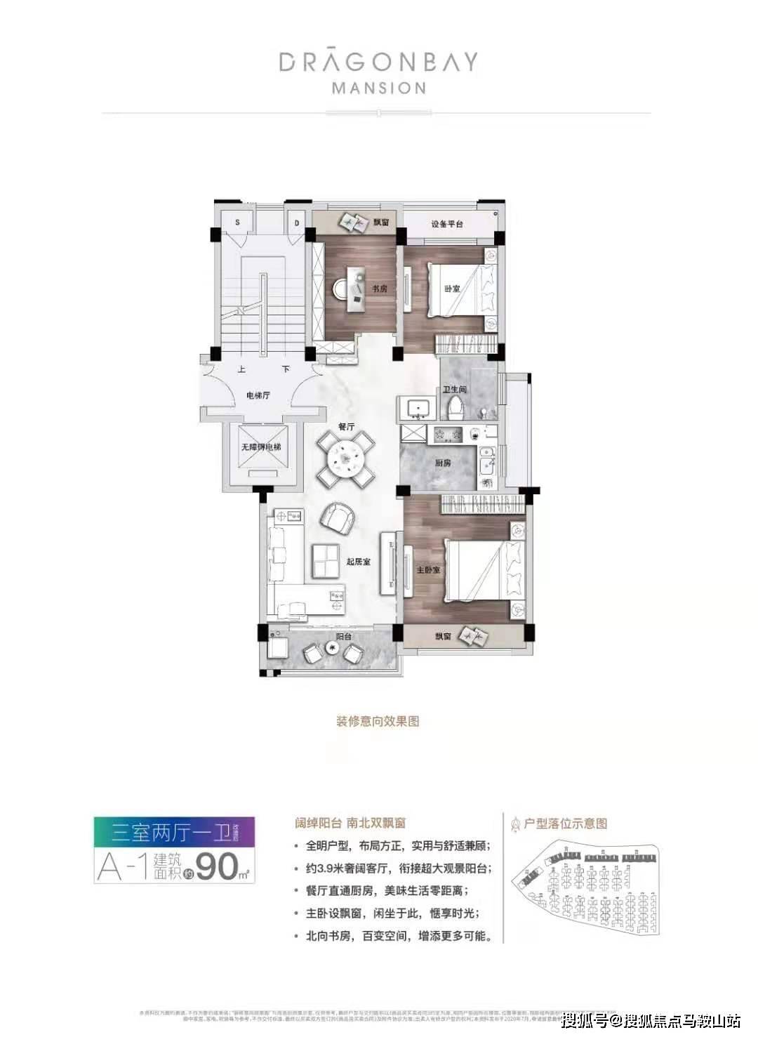 管家婆一码中一肖_最佳精选核心解析16.235.194.106