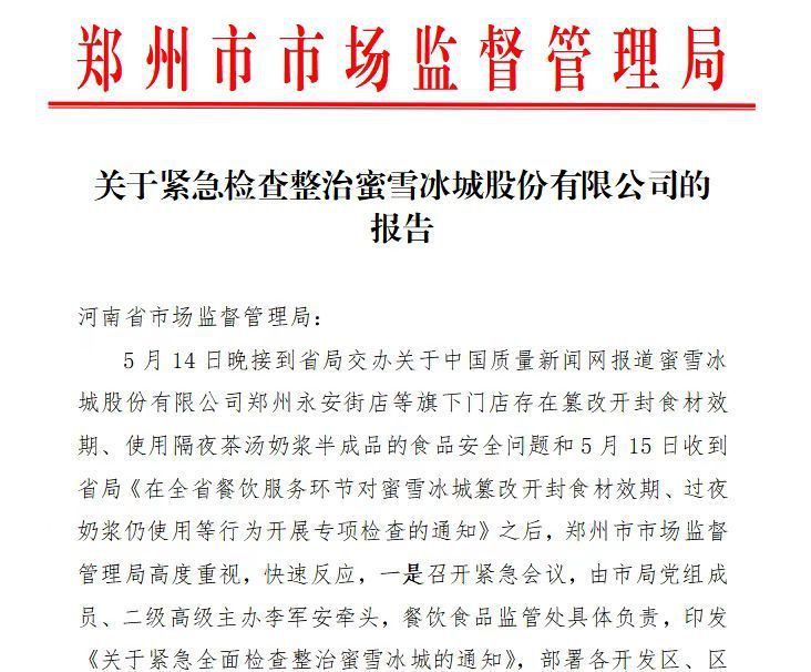 澳门三肖三码期期准免费告_最新答案解答落实_iPhone104.243.201.252