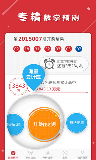 管家婆一码一肖100中奖71期_时代资料核心落实_BT3.203.215.35