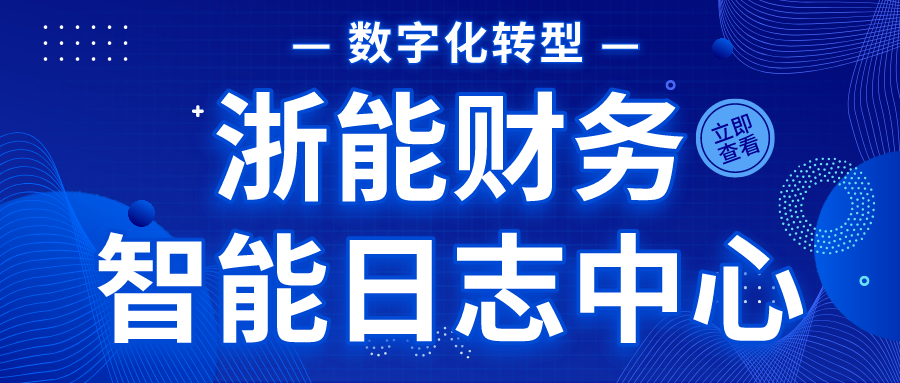 最新核心解释落实