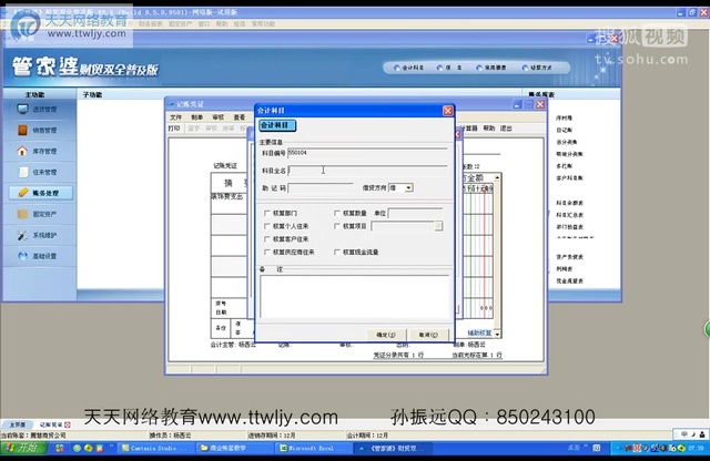 管家婆2024正版资料三八手_最新正品解剖落实_尊贵版165.223.156.12