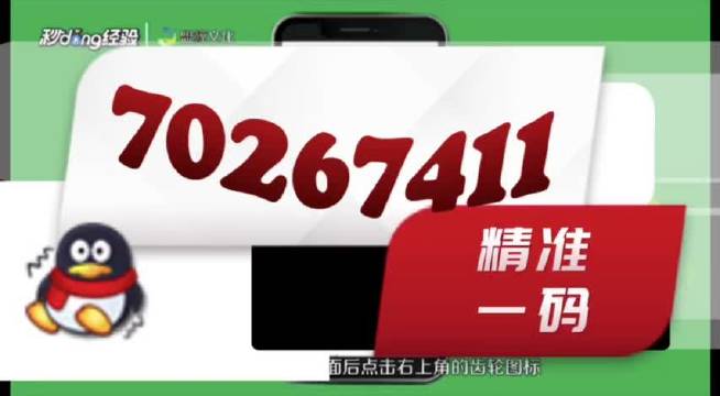 2024澳门管家婆一肖一码_数据资料核心解析91.32.163.158