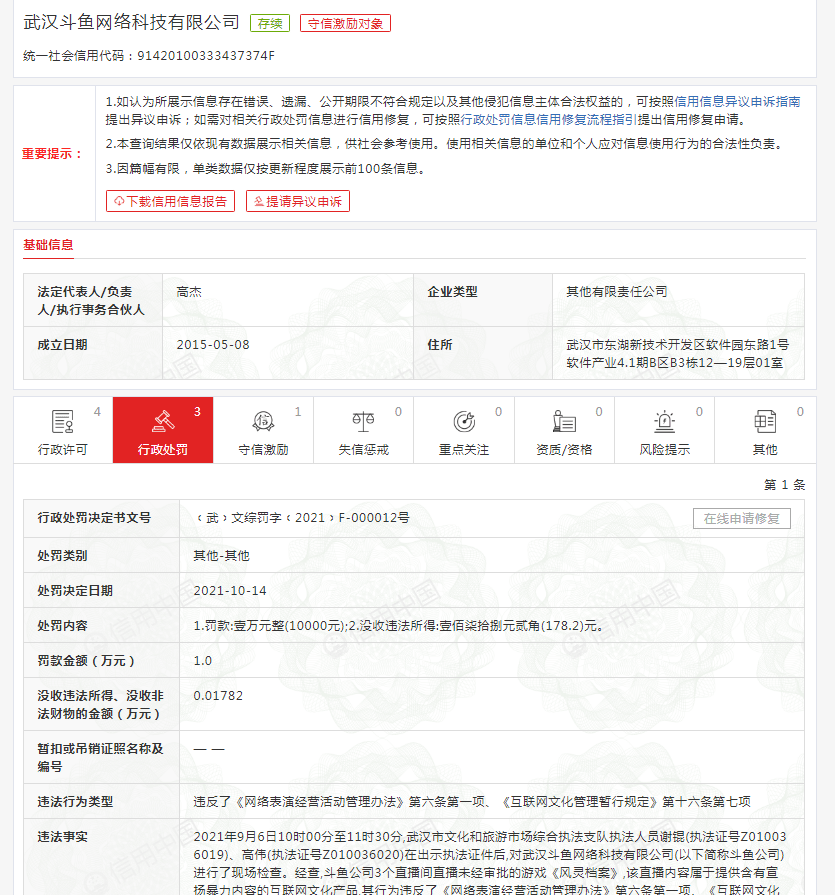 澳门彩资料查询_最新核心解剖落实_尊贵版98.54.60.94