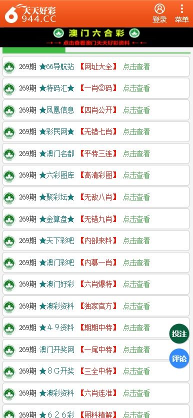 246天天天彩天好彩资料大全玄机_时代资料解析实施_精英版151.125.49.240