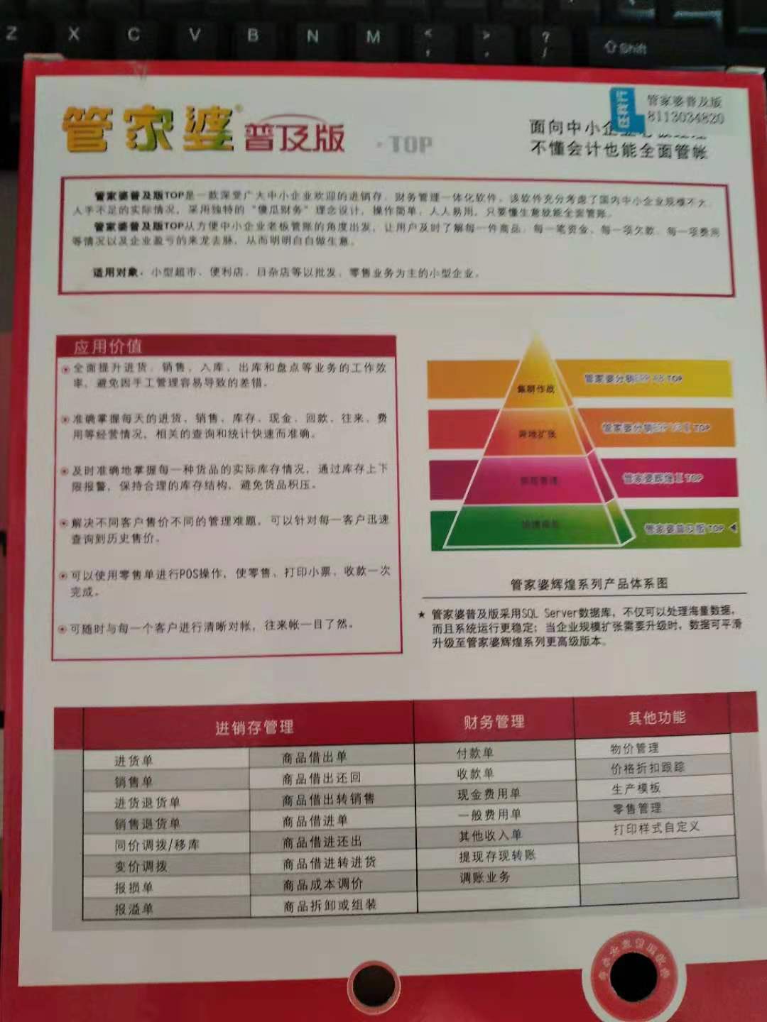 2024年11月5日 第15页