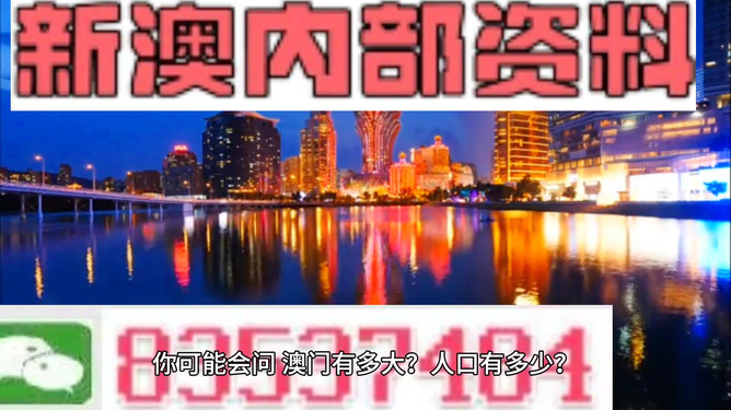 澳门f精准正最精准龙门客栈_解答落实_最新答案_VS222.196.149.84