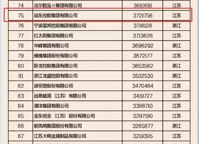 澳门二十四码_解释落实_决策资料_VS216.156.218.148