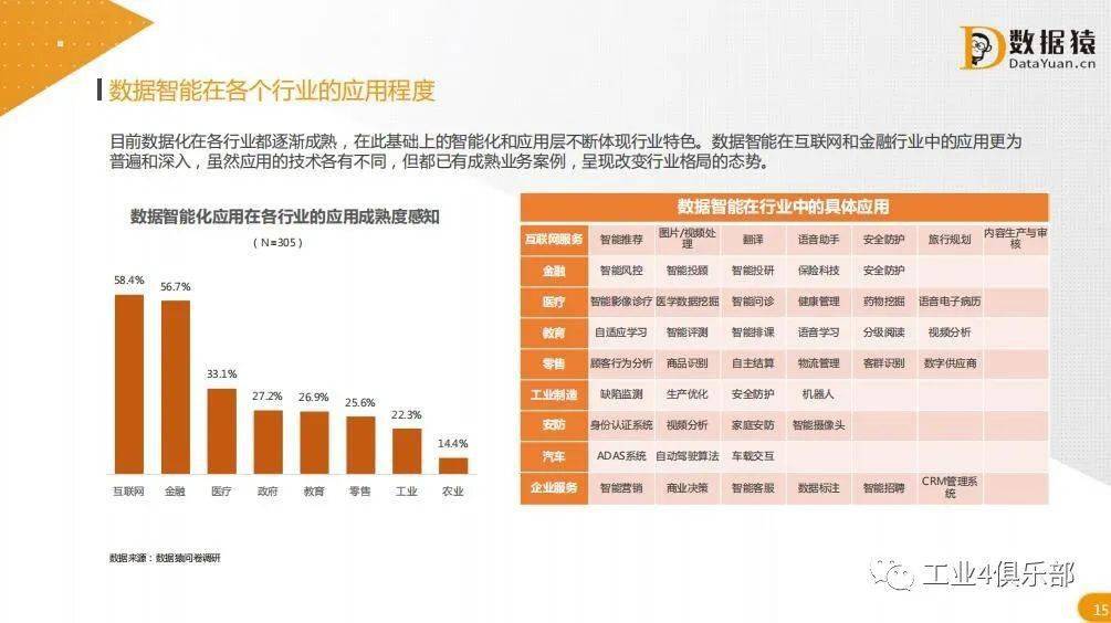 澳门黄大仙开奖网站_核心落实_效率资料_VS207.78.106.90