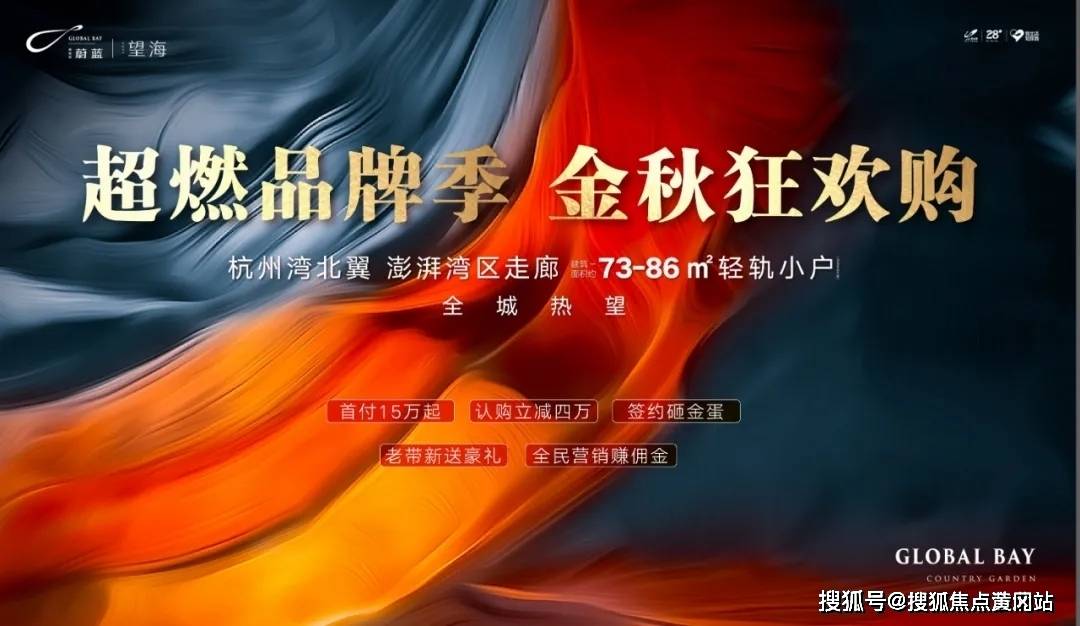 2024澳门挂牌正版挂牌今晚_核心解析_最新答案_VS209.11.17.31