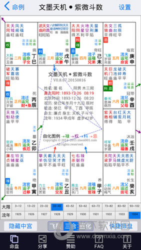 澳门6合资料库大全_核心落实_最新正品_VS221.33.52.40