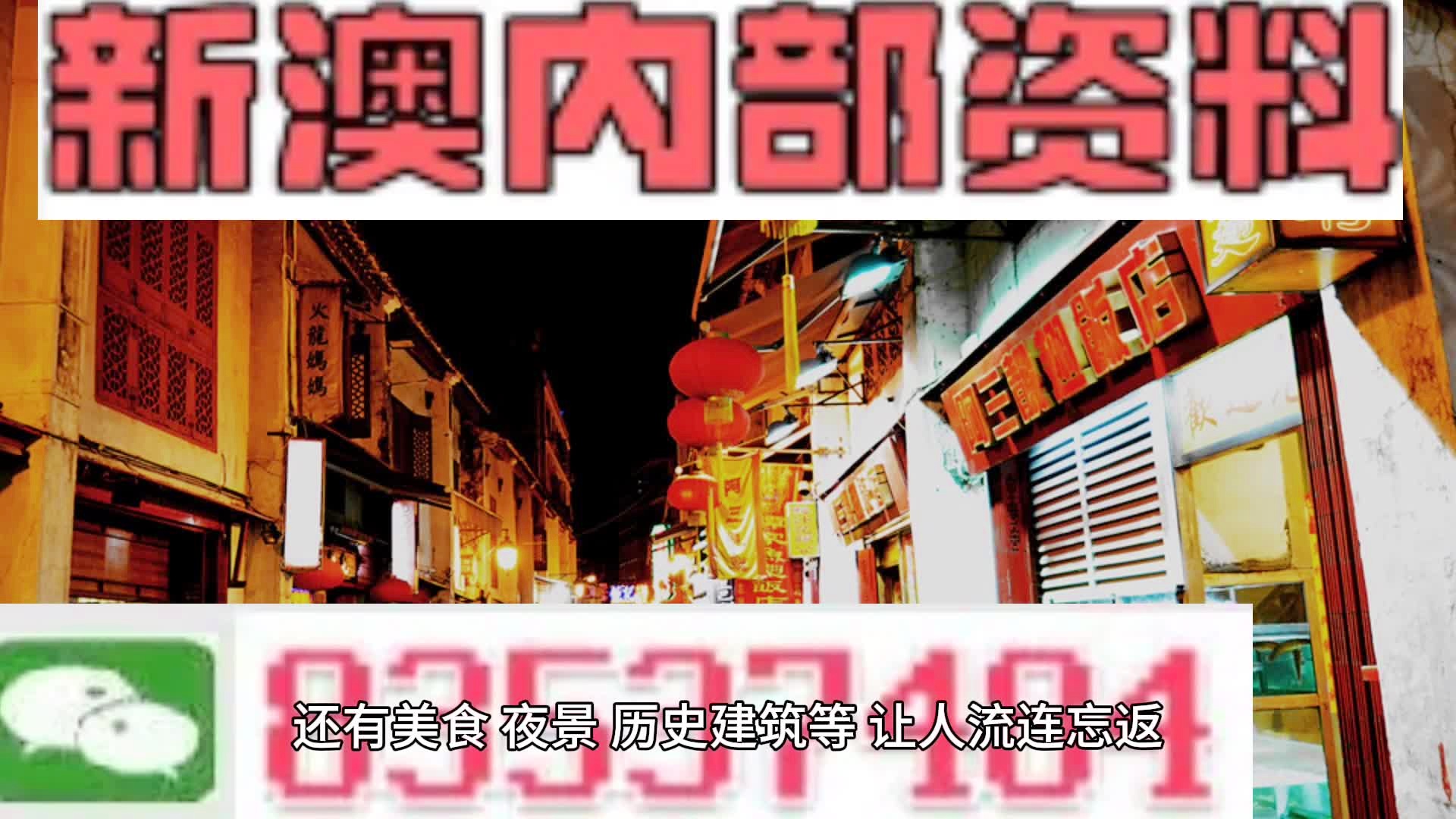 澳门4949精准免费大全_核心落实_最新答案_VS219.44.36.18