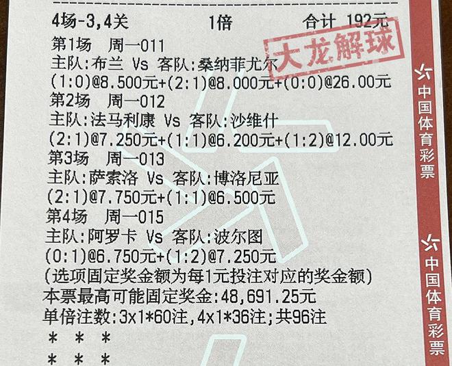 2024澳门特马今晚开奖097期_解释落实_时代资料_VS192.204.105.43