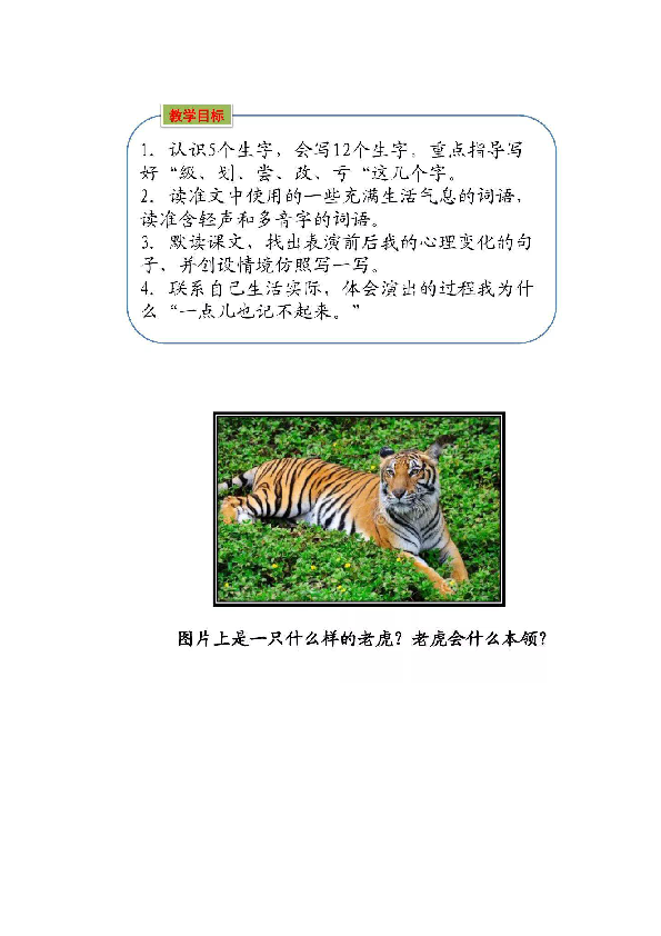 2024澳门正版猛虎报资料_灵活解析_绝对经典_VS221.124.111.241