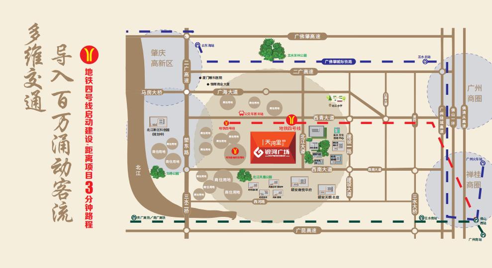 三水地铁4号线最新动态全面解读