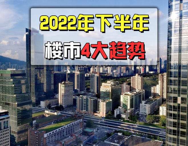 最新城市发展趋势展望，一线二线至三四线城市前景（2022年分析）