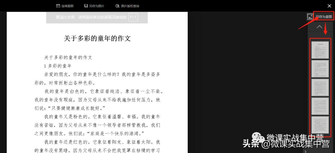 如何下载并安装最新版本的360浏览器——详细步骤解析