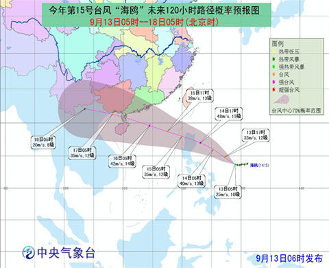 2024年12月5日